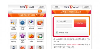 SKT ‘모바일T월드’, 앱 접근성 인증마크 획득 SKT ‘모바일T월드’