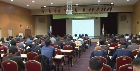 ‘전자정부를 위한 EA’ 국제학술대회 열려