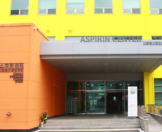 아스피린센터, 동북부 창업동아리 엑셀러레이팅 동아리 모집