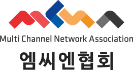 엠씨엔(MCN) 협회, 3월 9일 공식 출범