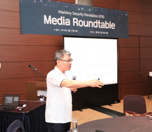 마크애니, UHD 영상·빅데이터·IoT·3D프린팅 보안기술 발표