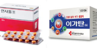 인사돌과 이가탄 치료제 오인 표기 ‘보조치료’로 변경