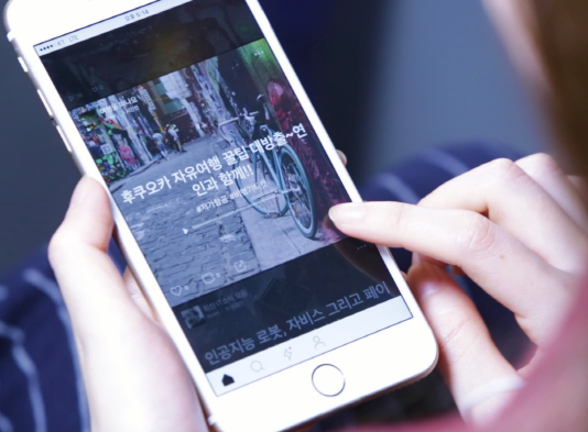 이제 IT NEWS를 ‘이어링’ 캐스터의 목소리로 들어 보세요!