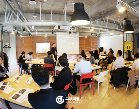 미래시대 리더십과 기업 경쟁력 핵심은 ‘목적’이다