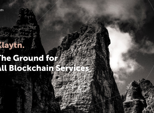 카카오, ‘트랜젝션 1초’로 줄인 블록체인 공개