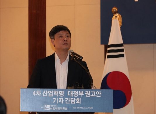 어느 시대 ‘4차산업위’인가?…”52시간제와 생산성”