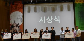 한글날. 국내 첫 ‘한글 끝판 한마당(한글 해커톤)’ 개최