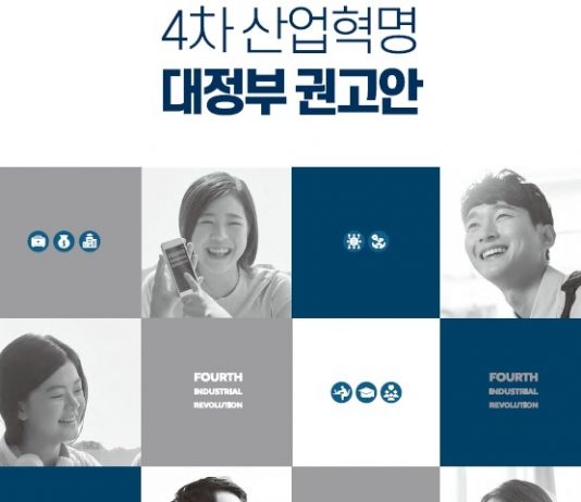 52시간제 왜곡 4차산업위는 설문이나 한 것인가?