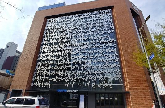 전태일로 본 기업가 정신과 비즈니스 모델 2